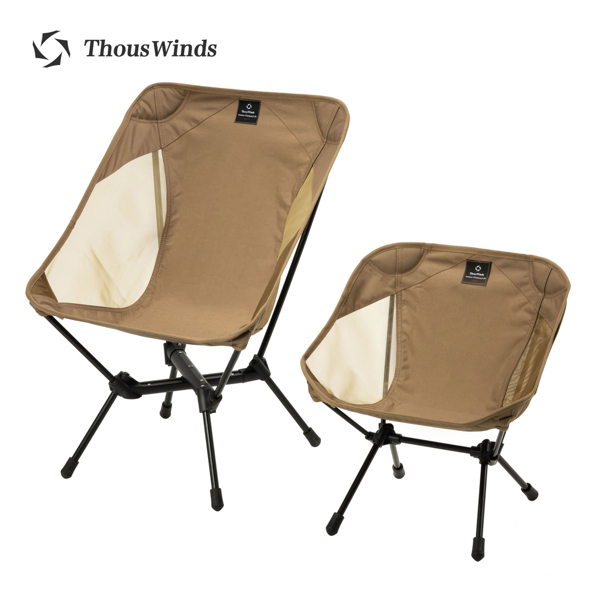 Thous Winds Adult/Child Ultral - Kids Outdoor Seating reseña y precio